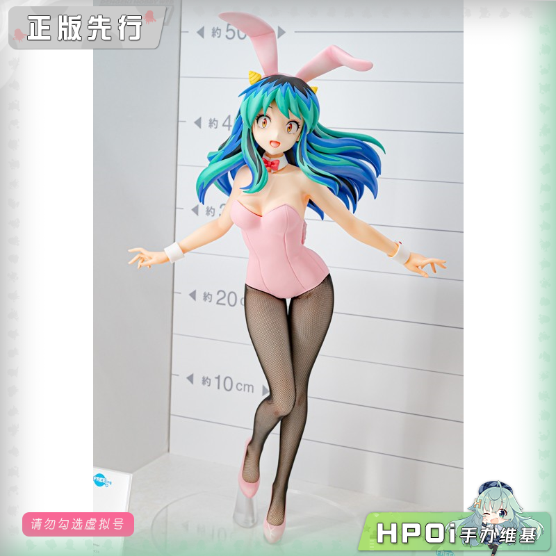FREEing B-style 福星小子 2022 拉姆 兔女郎 手办