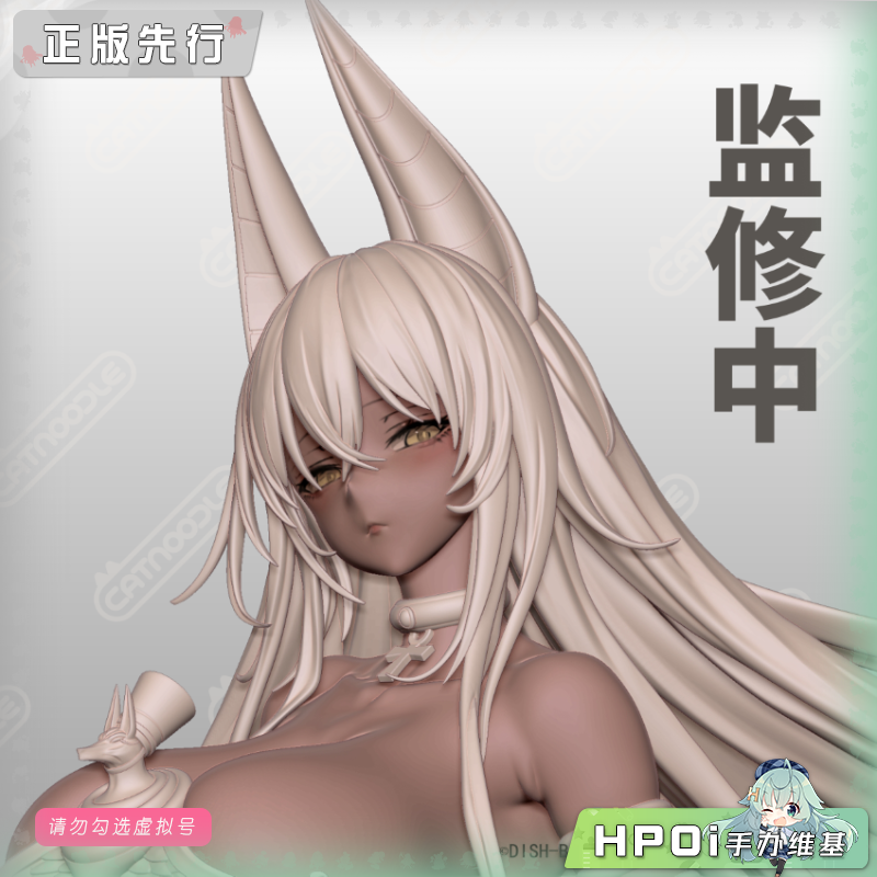 CatNoodle 希卜娜 法老 手办