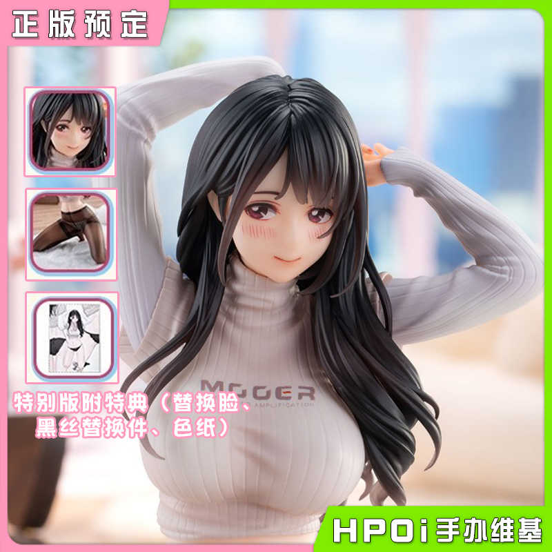 EUSUN 吉他妹妹 哪一件好呢 手办