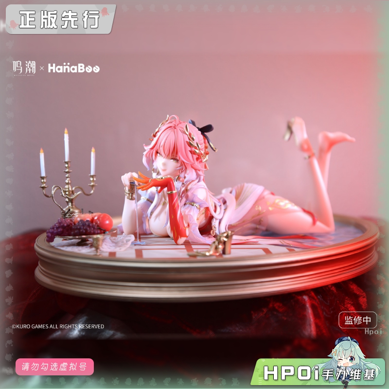 HanaBee 鸣潮 长离 桂枝宁芙 手办