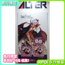 (Hpoi Pre-order)Alter Fate Grand Order FGO BB Third coming Hand-made