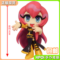 (Hpoi spot) FuRyu TOONIZE V home patrol luka luka Q version of the scenery hand