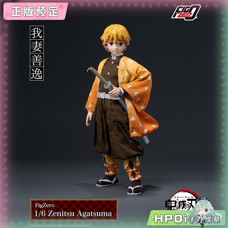 Threezero 1/6 鬼灭之刃 FigZero 我妻善逸 可动手办