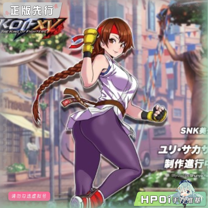 寿屋 SNK美少女系列 拳皇 坂崎百合 手办