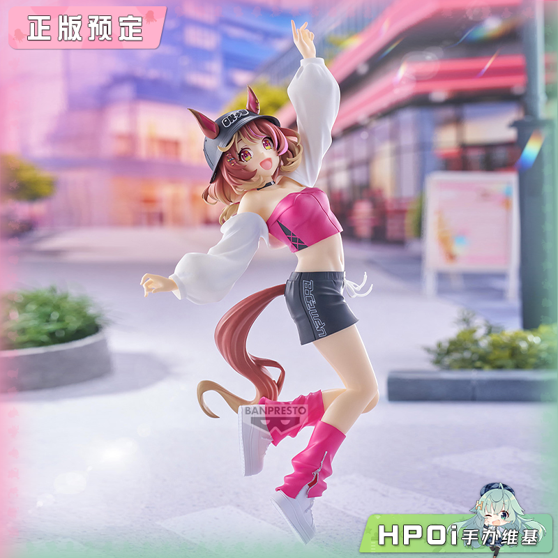 眼镜厂 赛马娘 BoC'z 北方飞翔 as F Style 景品