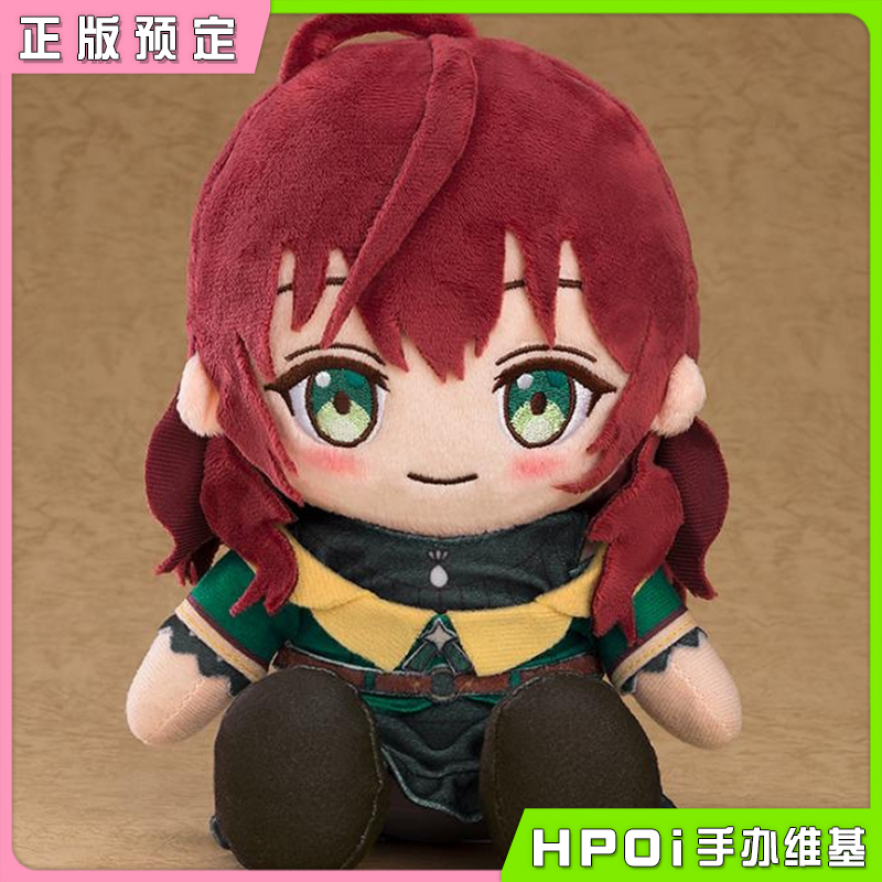 GSC魔导具师妲莉亚不向人低头 妲莉亚罗希迪毛绒玩偶