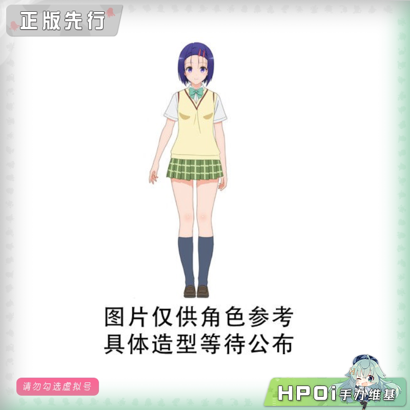  出包王女 西连寺春菜 AFG 泳圈少女 景品 手办