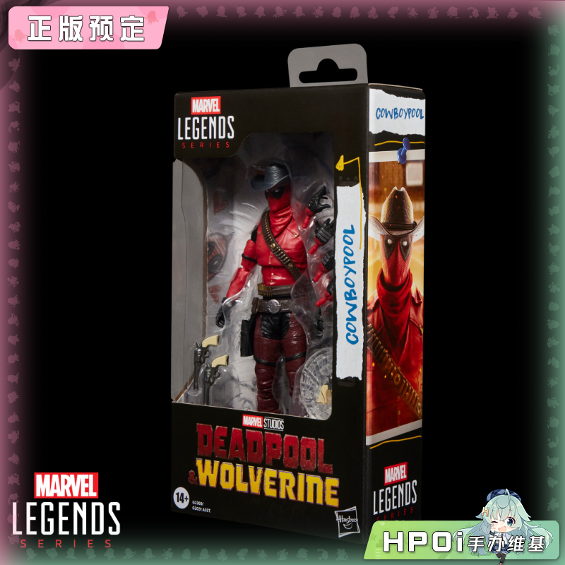 孩之宝 漫威传奇 金刚狼与死侍 牛仔死侍 可动手办