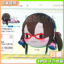 (Hpoi spot)SEGA EVA theater version Evangelion true Hippo driving suit party plush