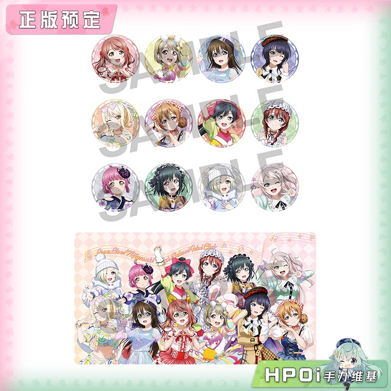 BNFW LoveLive 虹咲 POP UP STORE 徽章 鼠标垫 周边