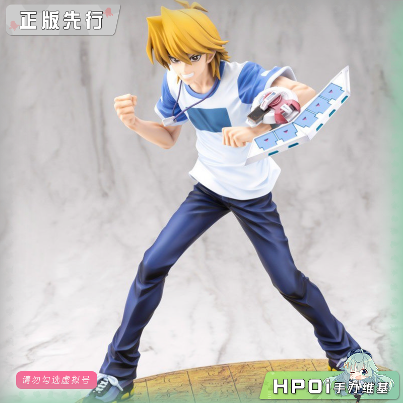 寿屋 游戏王 动画系列25周年纪念 城之内克也 手办