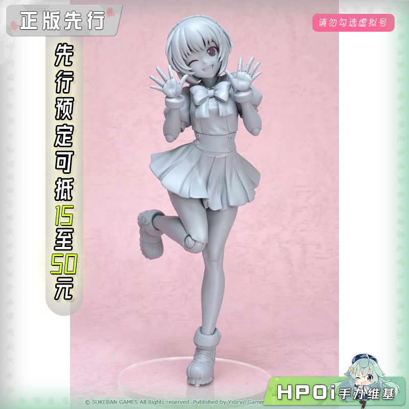 GSC POP UP PARADE 赛博朋克 多萝西 海兹 L 手办