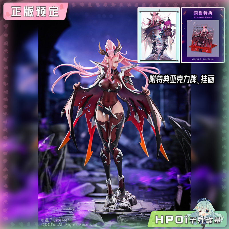  DCTer 龙姬士 赫丝丽昂 手办