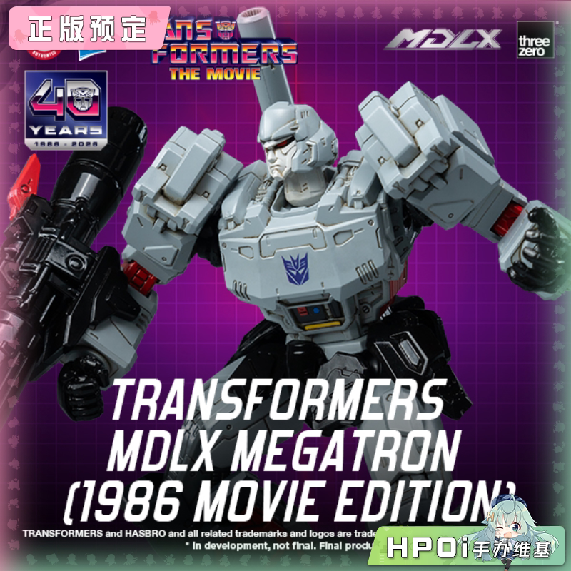 Threezero MDLX 变形金刚1986 威震天 模型 可动手办