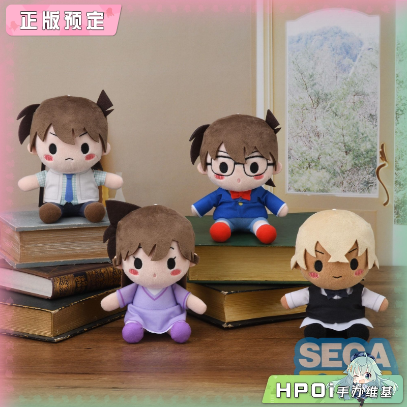 SEGA Yurukore 名侦探柯南 第五弹 毛绒 玩偶 公仔