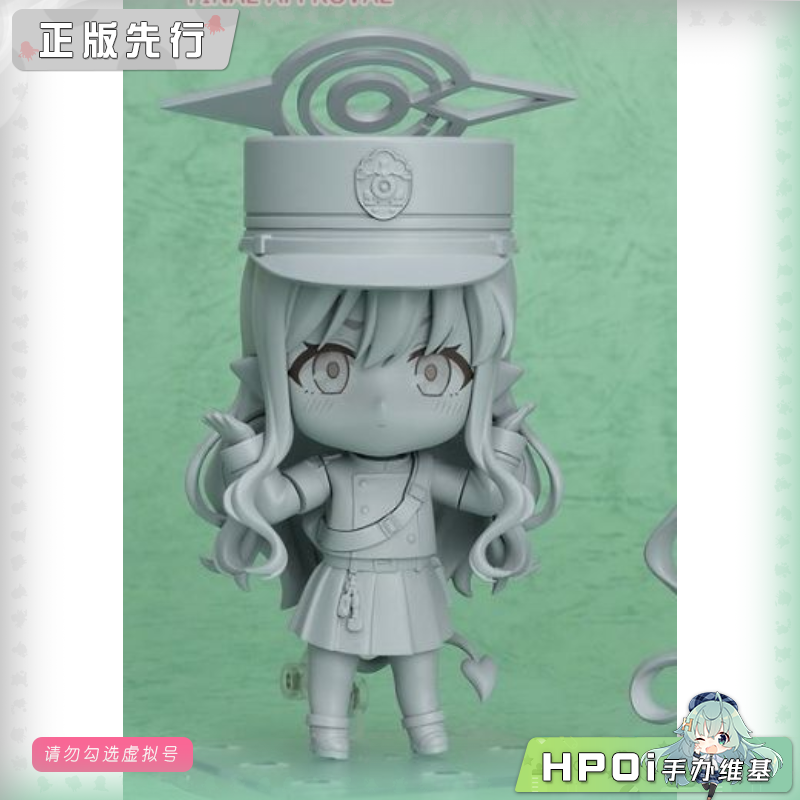 GSC 蔚蓝档案 粘土人 橘光 可动 手办