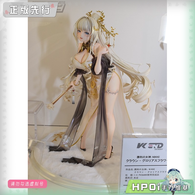 VKEND NIKKE 胜利女神 妮姬 皇冠-荣耀之花 手办