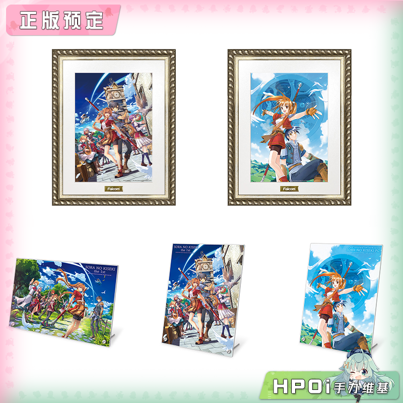 角川 英雄传说 空之轨迹 角色艺术画 立板 周边