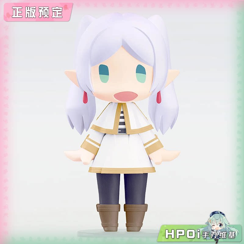 GSC HELLO! GOOD SMILE 葬送的芙莉莲 Q版 手办