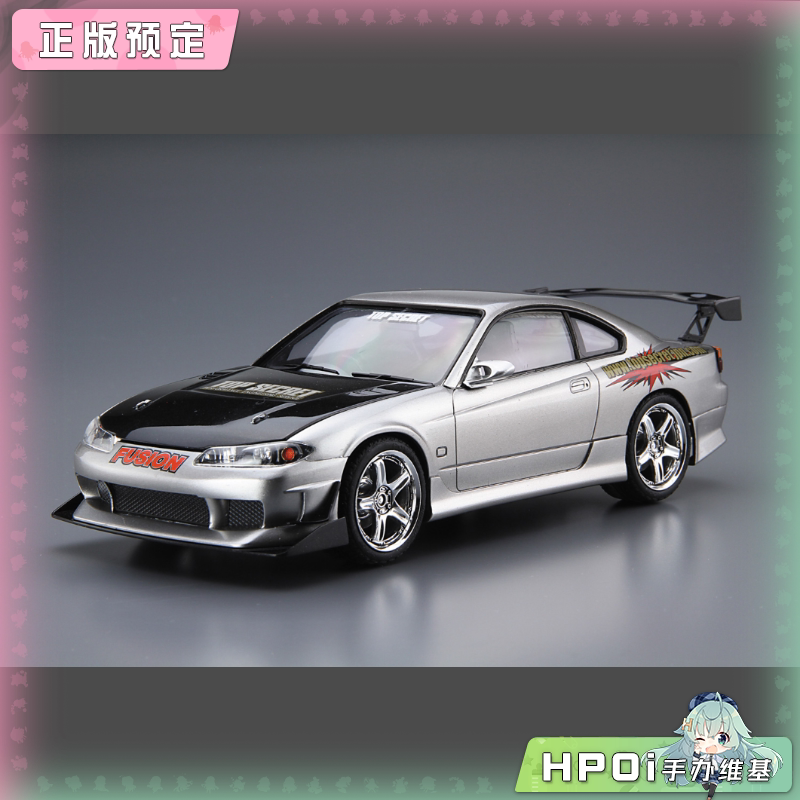 青岛社 TOPSECRET S15 Silvia 99 日产 汽车 模型