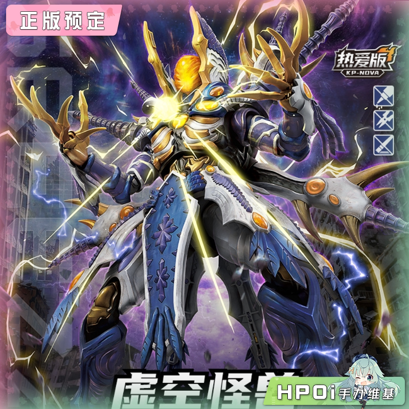 奇妙积木 热爱版 格理扎 第三形态拼装模型 可动手办