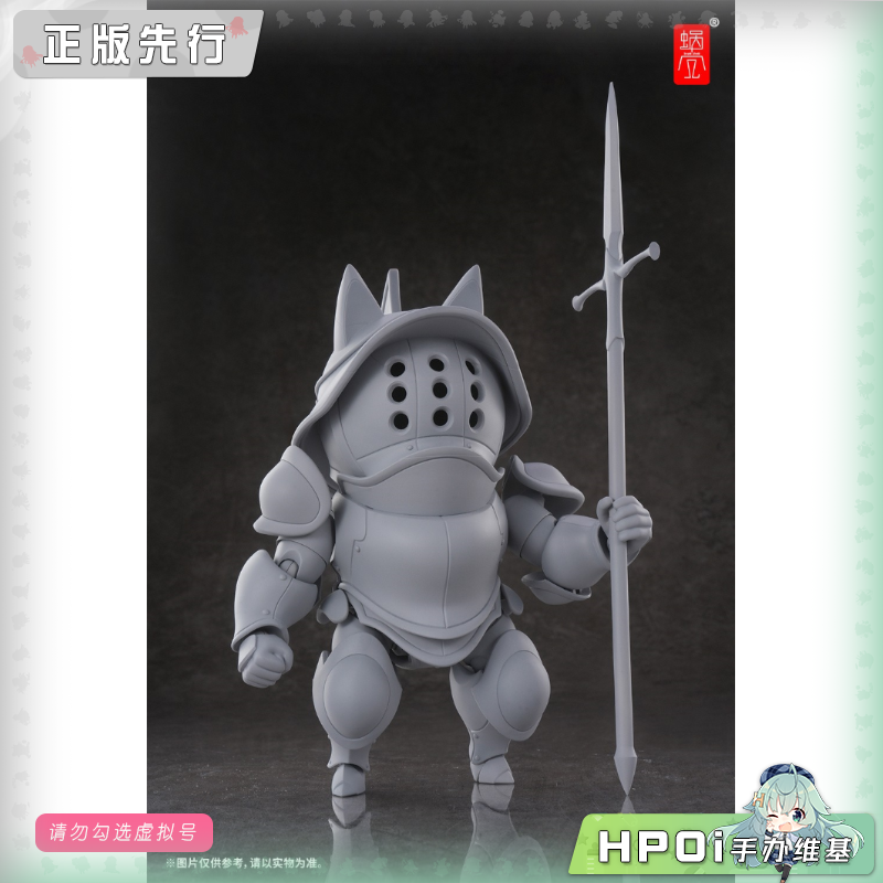 蜗之壳 蜗的异世界冒险 RPG 矮人 动力装甲 手办