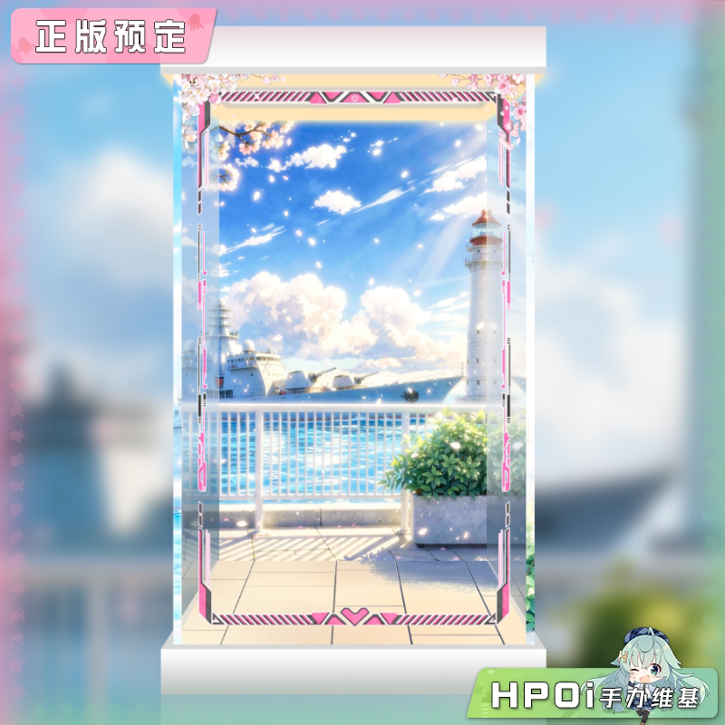 展示盒 VKEND 棕色尘埃2 海军队长 席比雅 手办