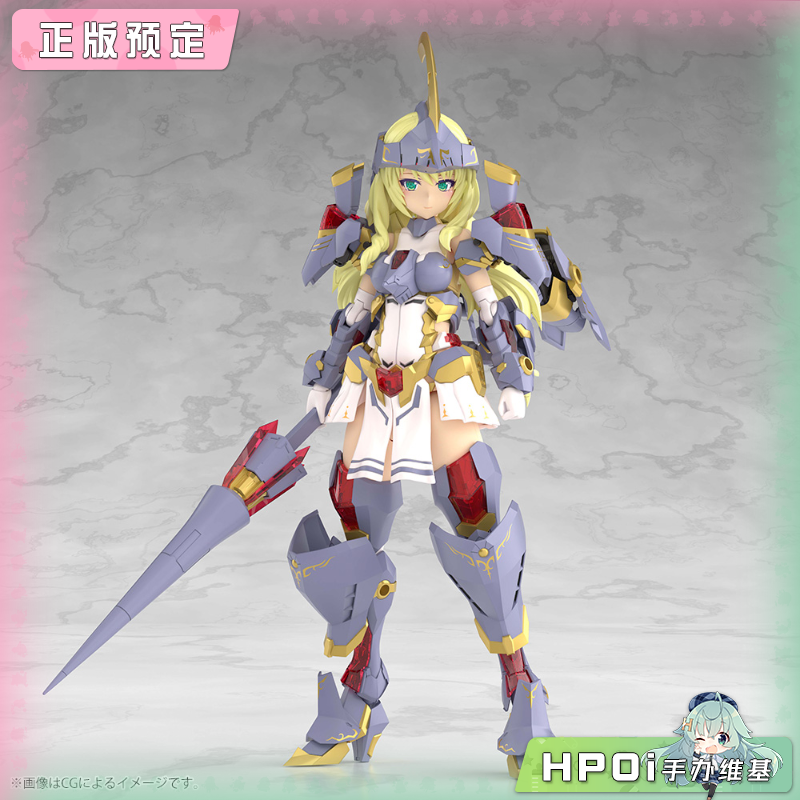 寿屋 机甲少女系列 大 突伽 I 拼装模型 可动手办