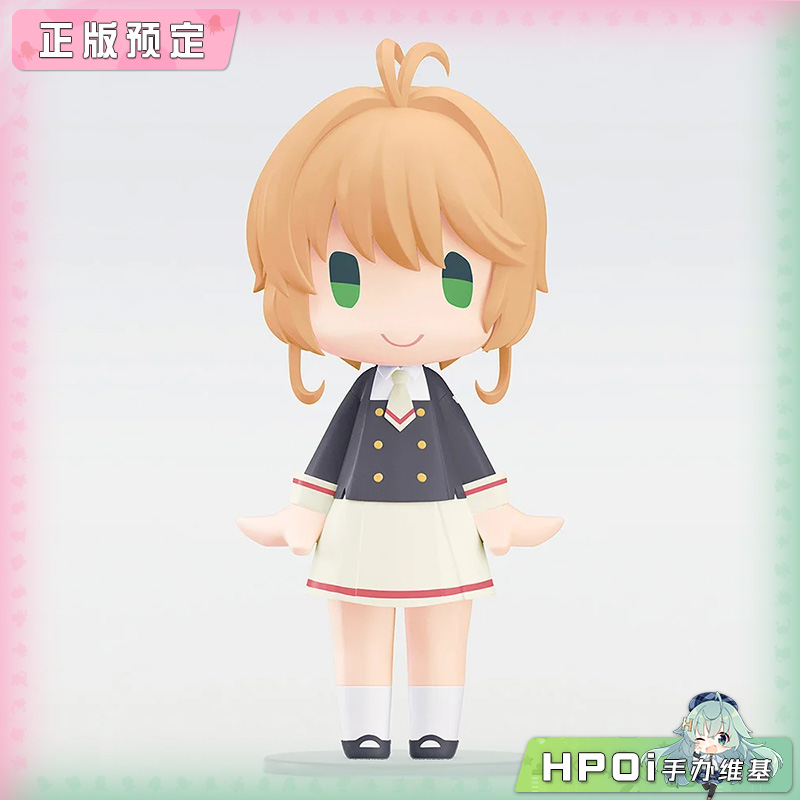 GSC HELLO GS 魔卡少女樱 木之本樱 制服 Q版 手办