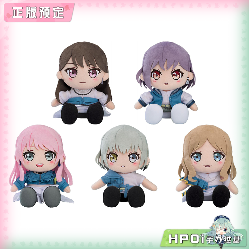 GSC BanG Dream MyGO 邦邦人 高松灯 毛绒玩偶公仔