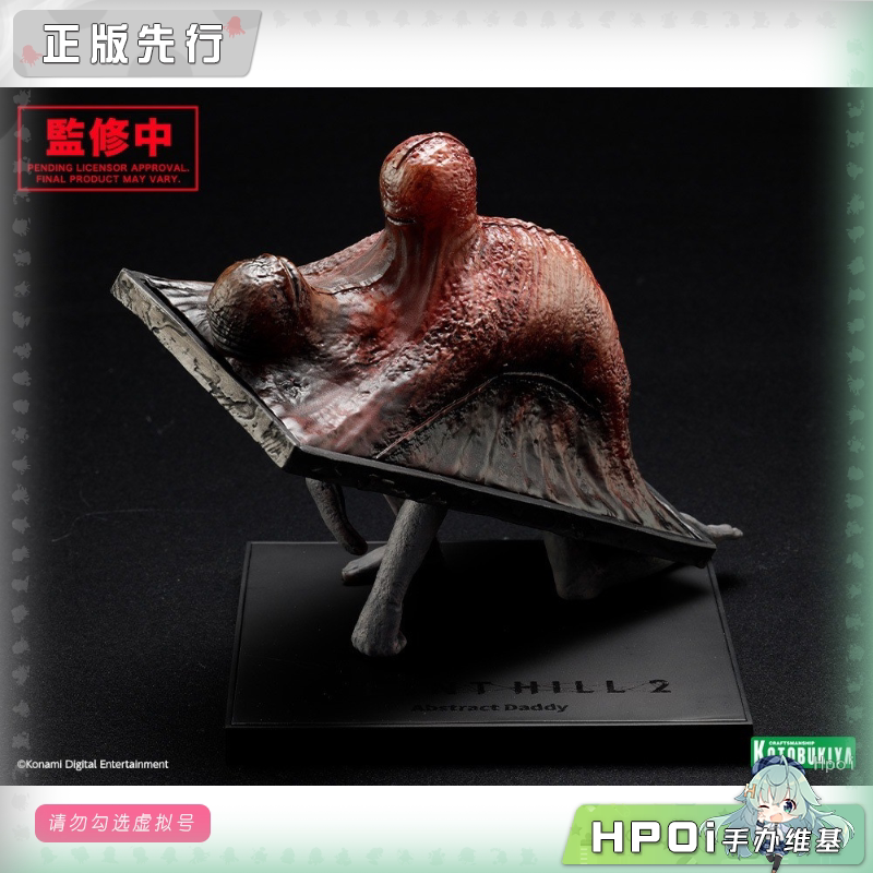 寿屋 寂静岭2 OSHI WORKS 抽象老爹 手办
