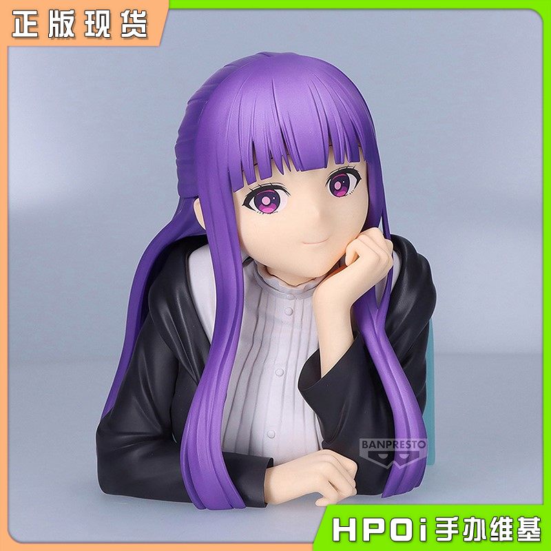 眼镜厂 葬送的芙莉莲 菲伦 胸像 半身像 景品 手办