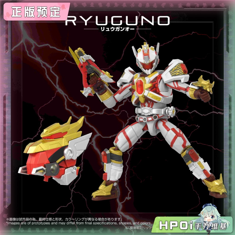 TAKARA TOMY 魔弹战记龙剑道 龙枪王 可动手办