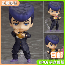 (Hpoi spot) GSC Clay man JOJOs wonderful adventure Immortal Diamond Oriental battle helper