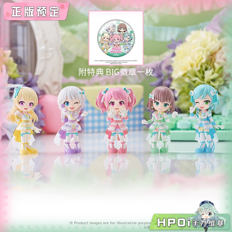 武士道 PalVerse BanG Dream Pastel Palettes 手办