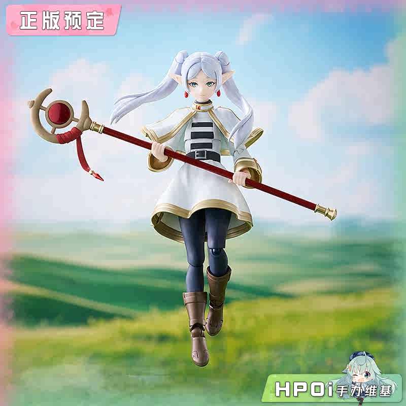 Max Factory figma 葬送的芙莉莲 芙莉莲 可动手办