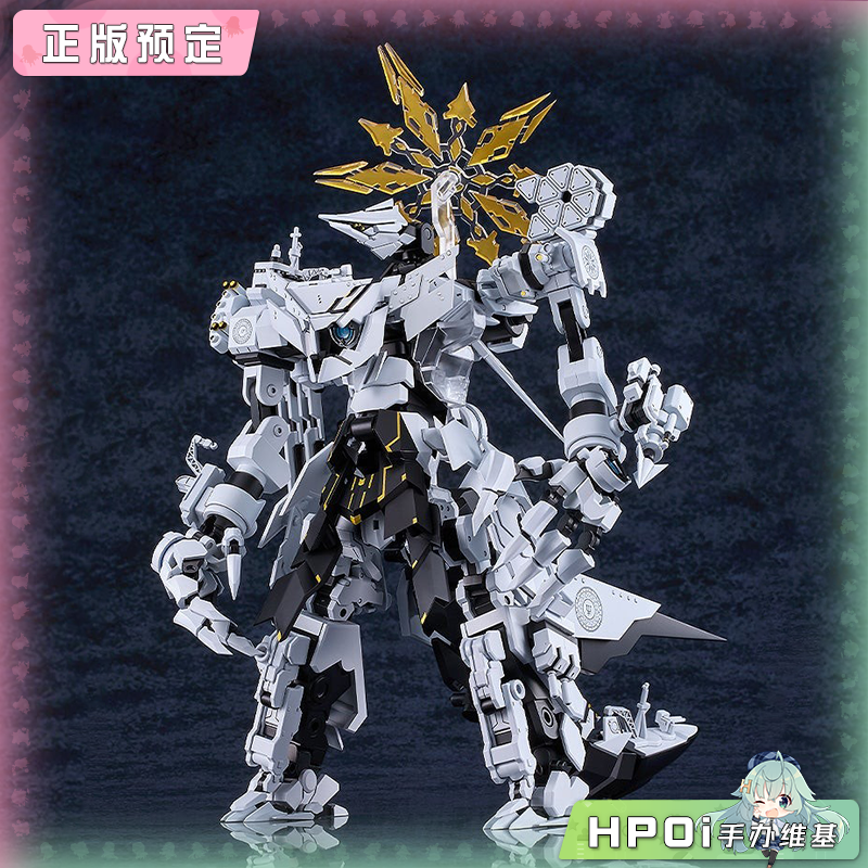 GSC MODEROID 蔚蓝档案 达阿特 模型手办