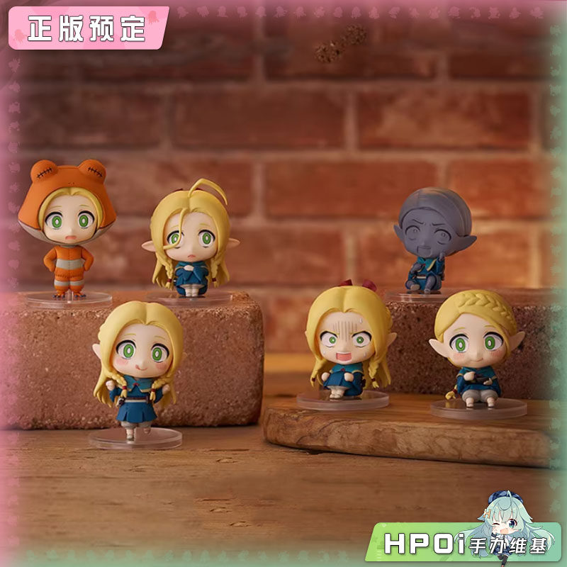 GSC 迷宫饭 盲盒系列 全是玛露西尔 盲盒 手办