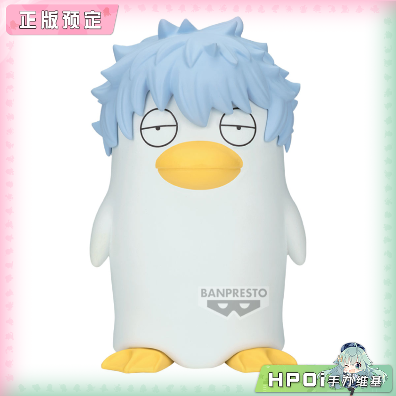 眼镜厂 SOFVIMATES 银魂 银丽莎白 比例手办