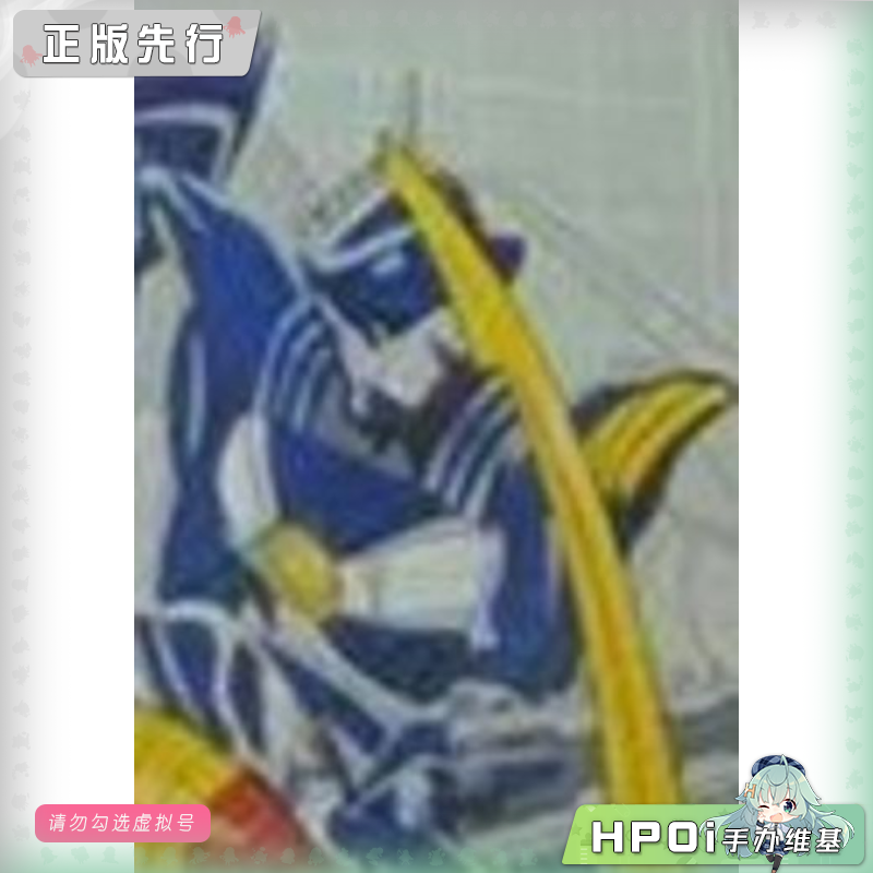 MAGI ARTS 超星神格兰赛沙 天蝎赛沙 可动 手办