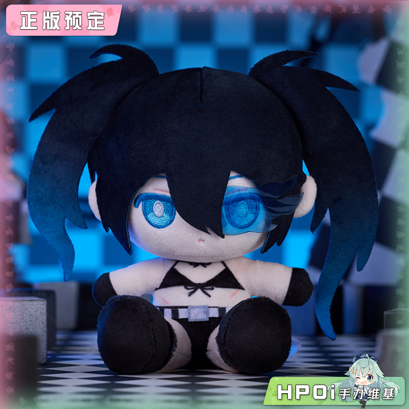 青时雨 punipuni系列 黑岩射手 坐姿毛绒娃娃