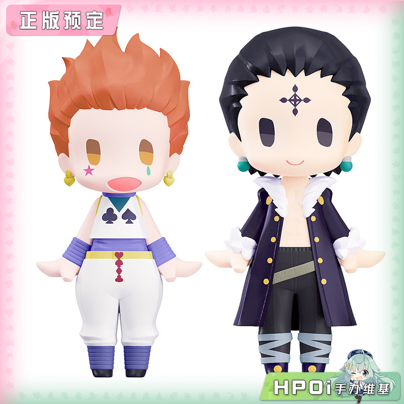 GSC HELLO!  全职猎人 库洛洛 团长 西索 Q版 手办