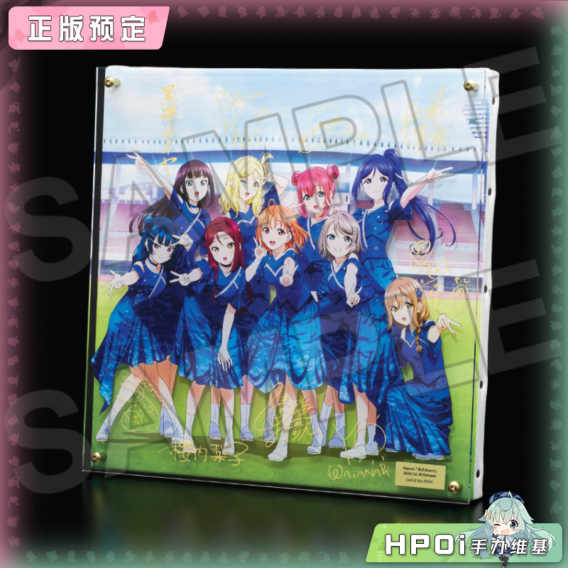 BNFW LoveLive Aqours 方形分层照片 永久hours 周边
