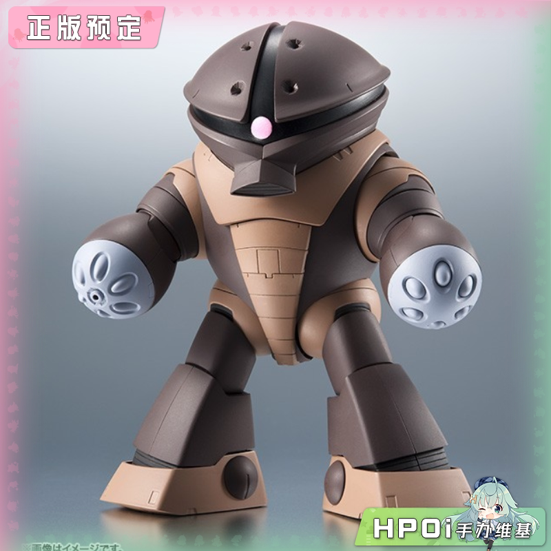 万代 R魂 高达 1979 MSM-04 龟霸 剧中 模型 手办