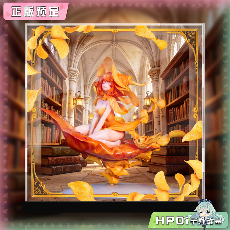 展示盒WeArtDoing 薯片魔女 原味经典 飘香麻辣 手办