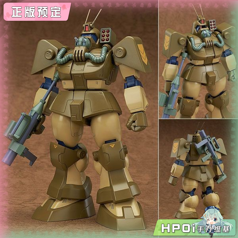 Max Factory COMBAT ARMORS MAX09太阳之牙 模型手办