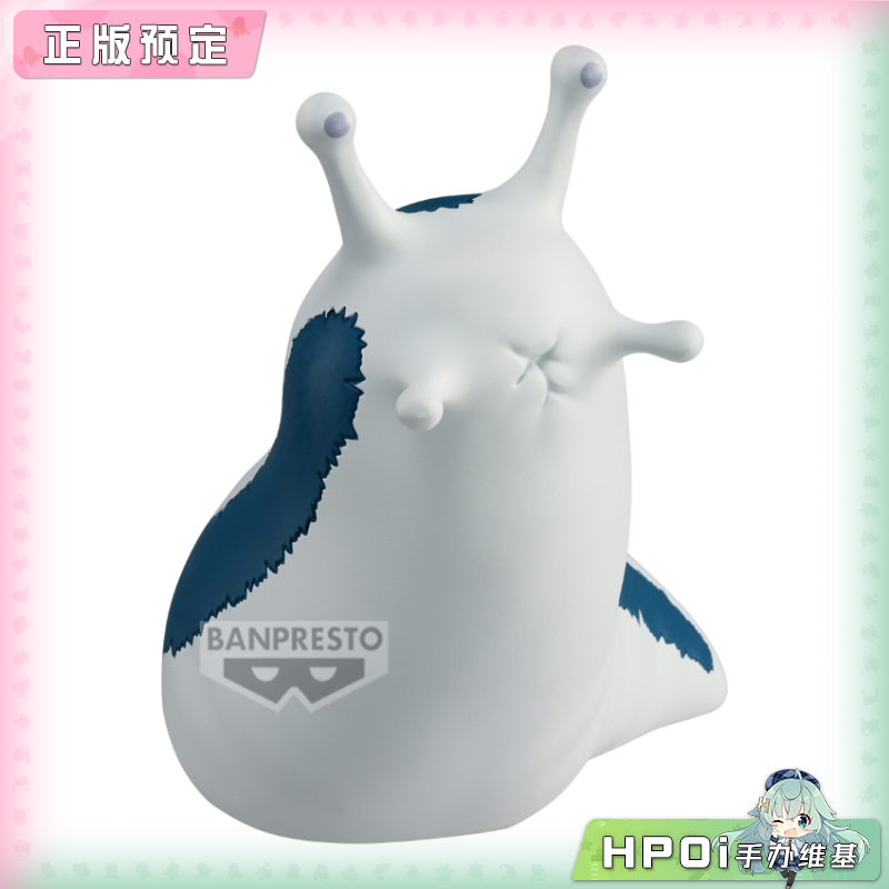 眼镜厂 SOFT VINYL 火影忍者 活蝓 蛞蝓 软胶 景品