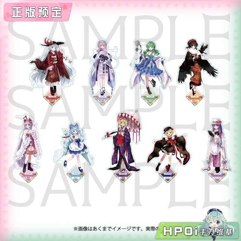 Y-Line 东方Project high collar Vol2 立牌 周边