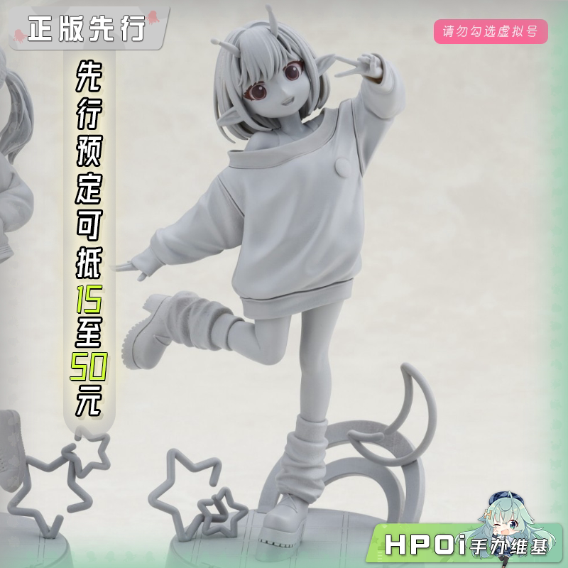 寿屋 银河特急 银河地铁 千春 手办