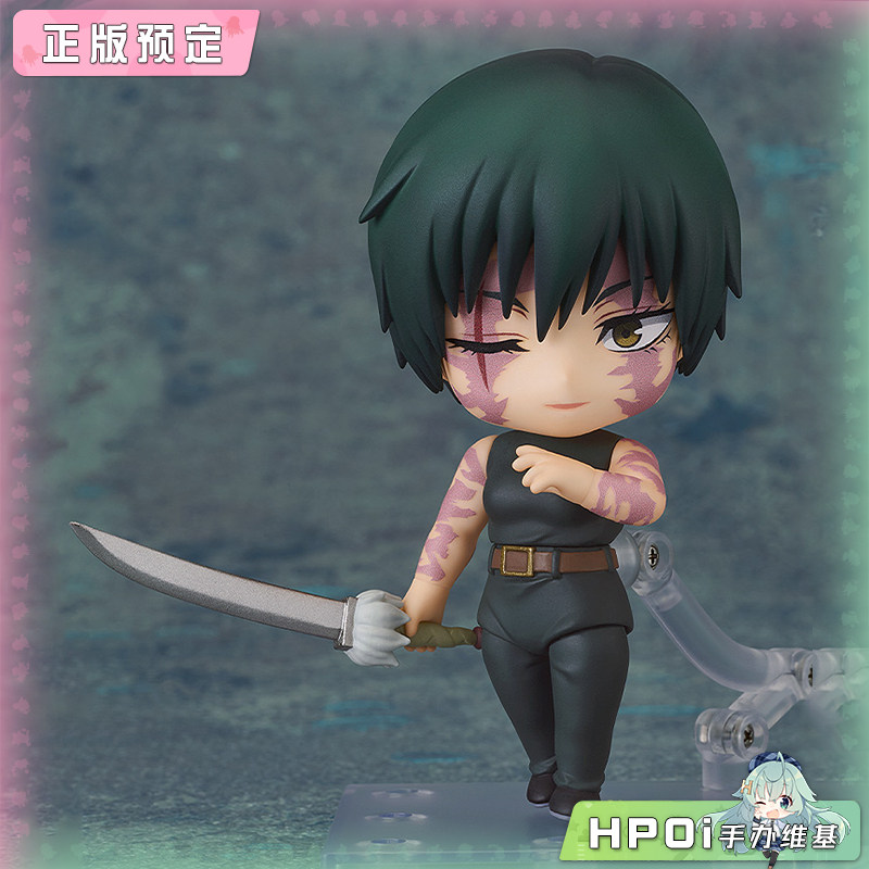 GSC 咒术回战 禅院真希 死灭回游 粘土人 可动 手办